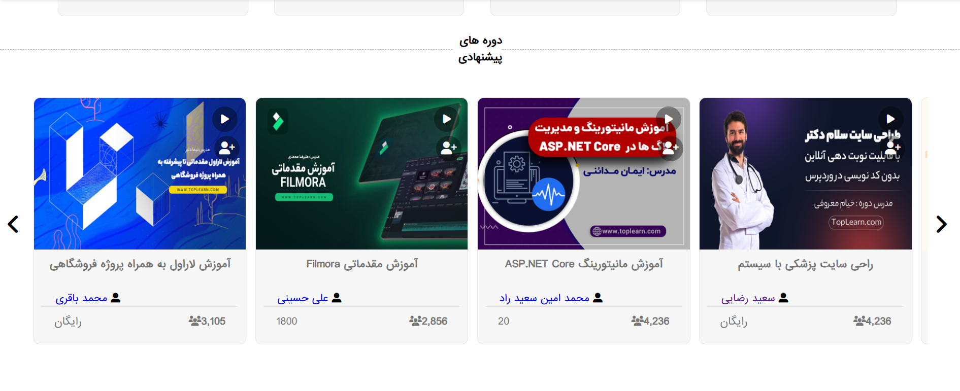 وب سایت اموزشی (ری اکت اپ)